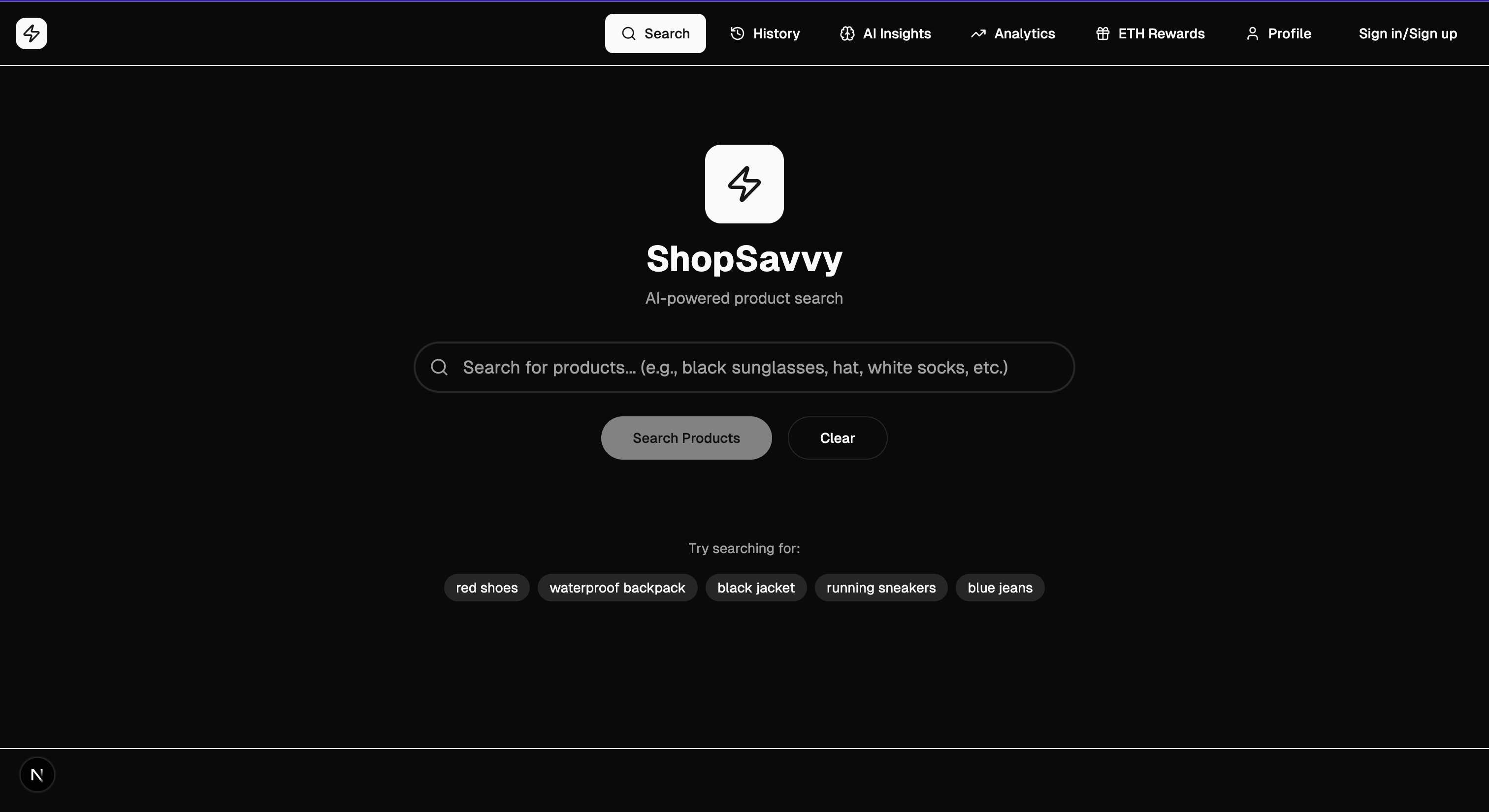 ShopSavvy Screenshot
